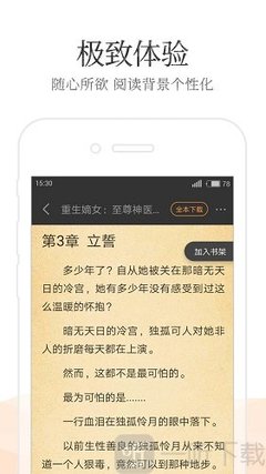 欧宝体育官网app下载